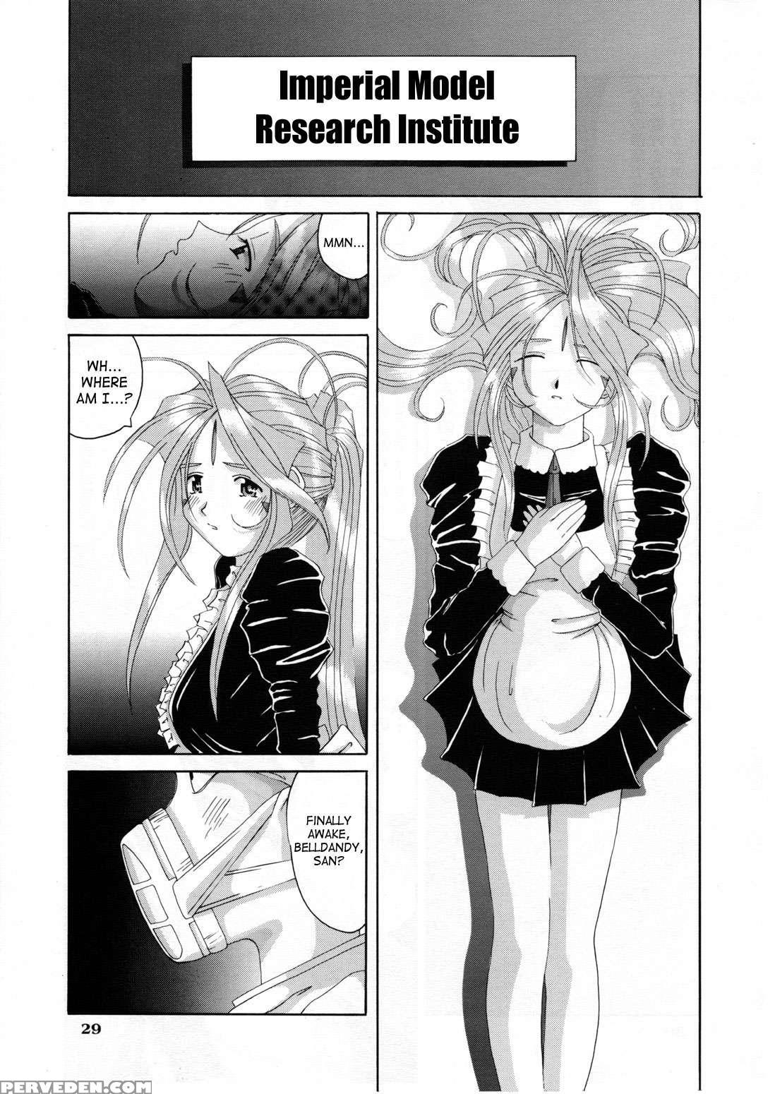 Ah! My Goddess Dj - Nightmare Of My Goddess Chapter 5000 Page 28